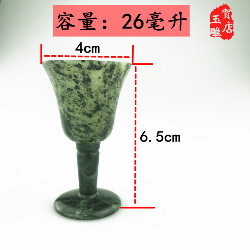Gansu luminous cup Jiuquan luminous cup ink jade genuine free shipping manufacturer set grape wine Dunhuang free shipping luminous