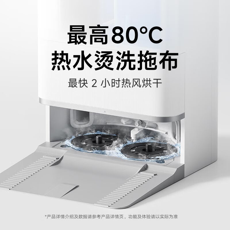 Mijia Xiaomi sweeping and mopping robot M40 S all-in-one sweeping and mopping machine base station self-cleaning dual robotic arm anti-tangle sweeper YU7 owner’s home essential gift Mijia sweeping and mopping robot M40 S water tank version