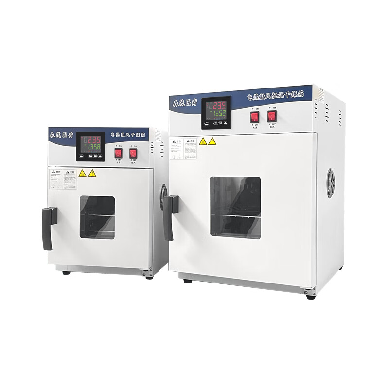 Huayao Senmao electric constant temperature blast drying oven laboratory drying oven industrial oven grain Chinese herbal medicine equipment dryer horizontal upgraded 16L stainless steel liner with blast