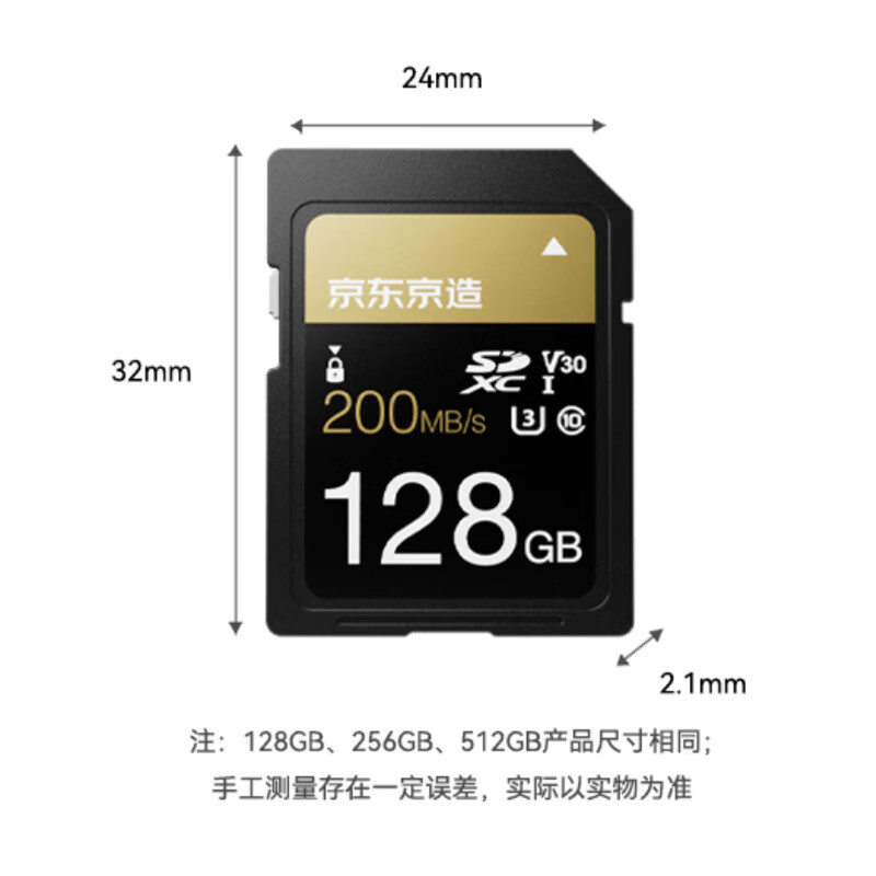 Jingdong Gold Label Pro series SD memory card 256GB V30 U3 C10 supports 4K ultra-high definition camera professional high-speed memory card, reading speed 200MB/S, writing speed 140MB/S
