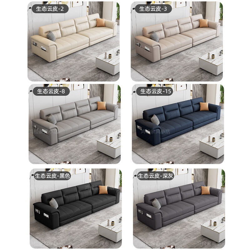 Leather art sofa living room small apartment three-seat cream style leather sofa six-proof technology cloth + high elastic sponge three-seat 210cm /75% user choice