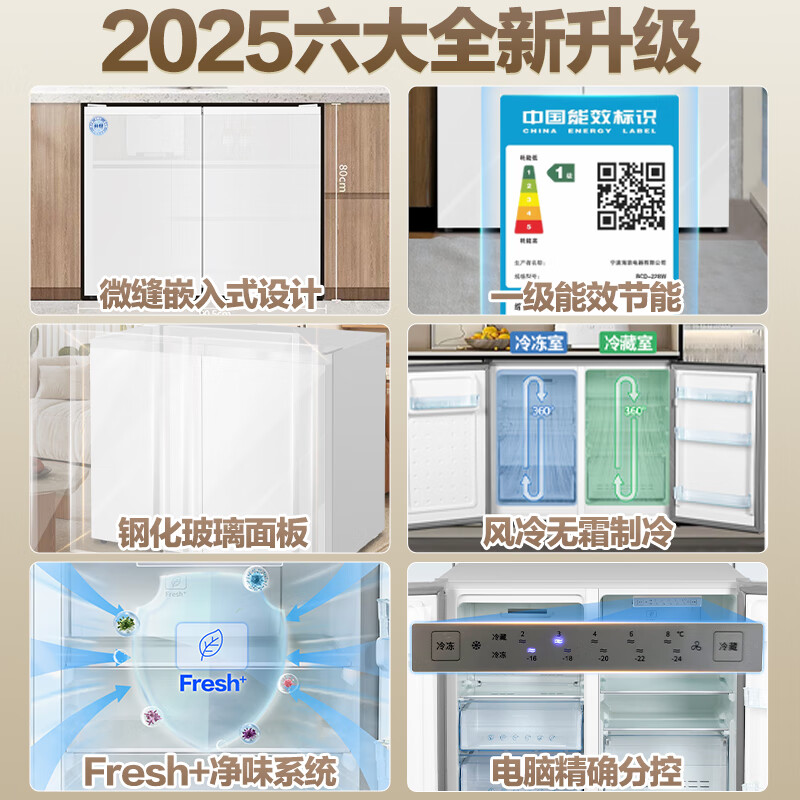 Xiling horizontal refrigerator first-class energy efficiency household air-cooled frost-free inverter large-capacity short refrigerator under the counter embedded side-by-side door double-door double freezer bedroom refrigerator kitchen refrigerator upgraded white 90 cm wide first-class inverter/copper tube refrigeration
