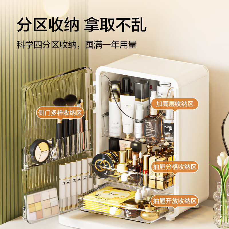 Made in Tokyo, cosmetics storage box, desktop storage box, skin care product jewelry storage box, white 1 pack