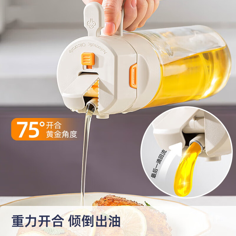 Aistar oil pot spray pour oil spray all-in-one dual-use atomized edible oil glass oil pot kitchen household oil bottle without oil hanging
