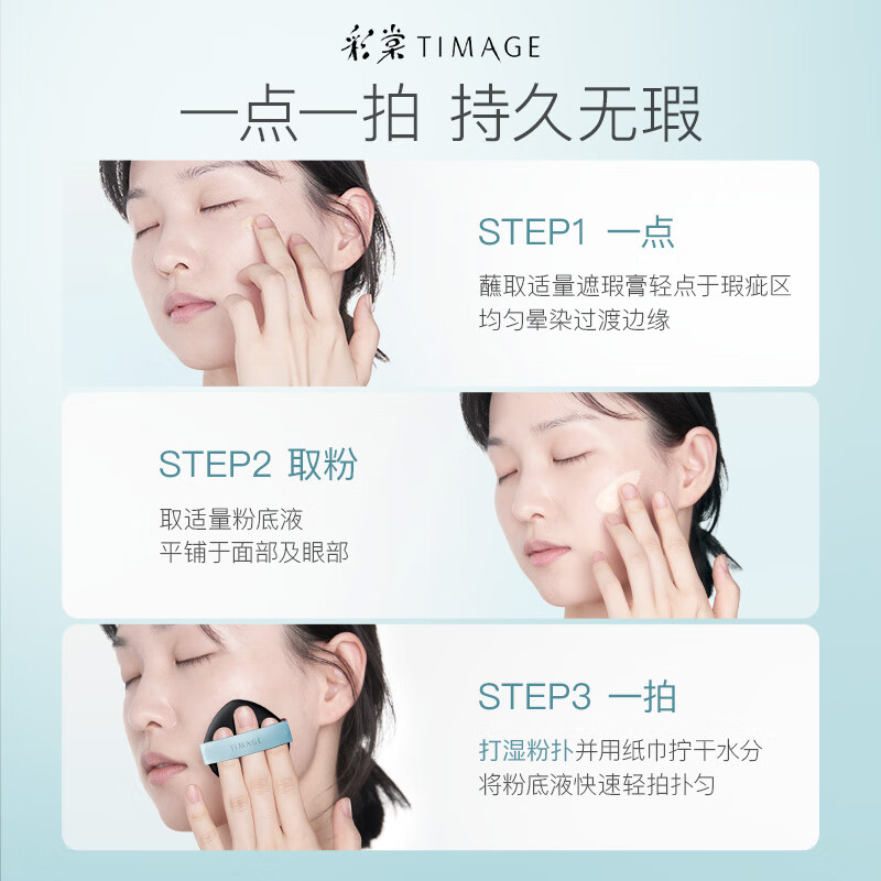 Caitang small round tube flawless mixed oil long-lasting makeup liquid foundation concealer long-lasting #200 Fuyu White 30ml New Year gift for girlfriend