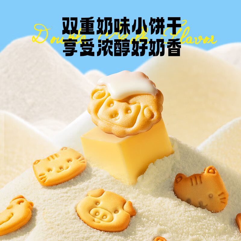 Fawn Blue High Calcium A2-Casein Fresh Milk Animal Biscuits 100g contains 5 bags of children's biscuits and baby snacks