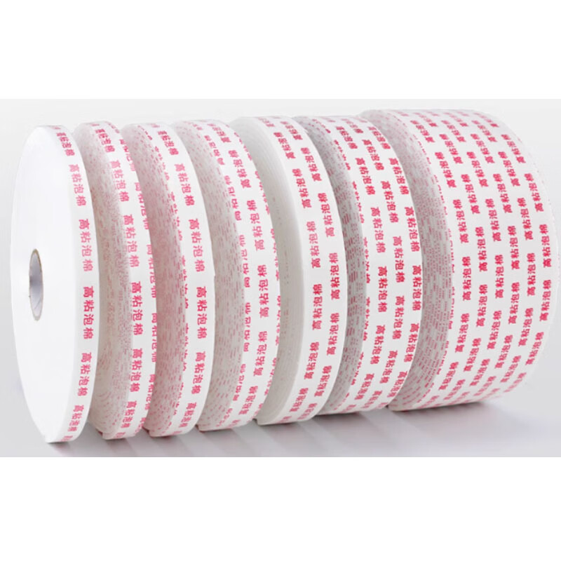 AILELIYOSS foam sponge fudi 3.0cm*10m 1 tray