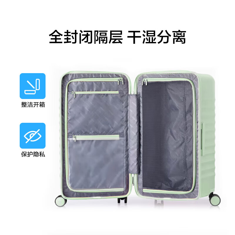 Mei travel suitcase 24 inches large capacity deep warehouse trolley case PC material suitcase high appearance value NN0 matcha green