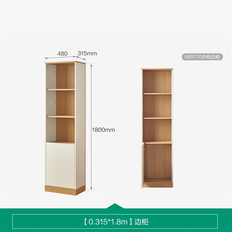 Quanyou Home Modern Simple Wall Utility Cabinet Bedroom Balcony Home Small Apartment Storage Bookcase Side Cabinet