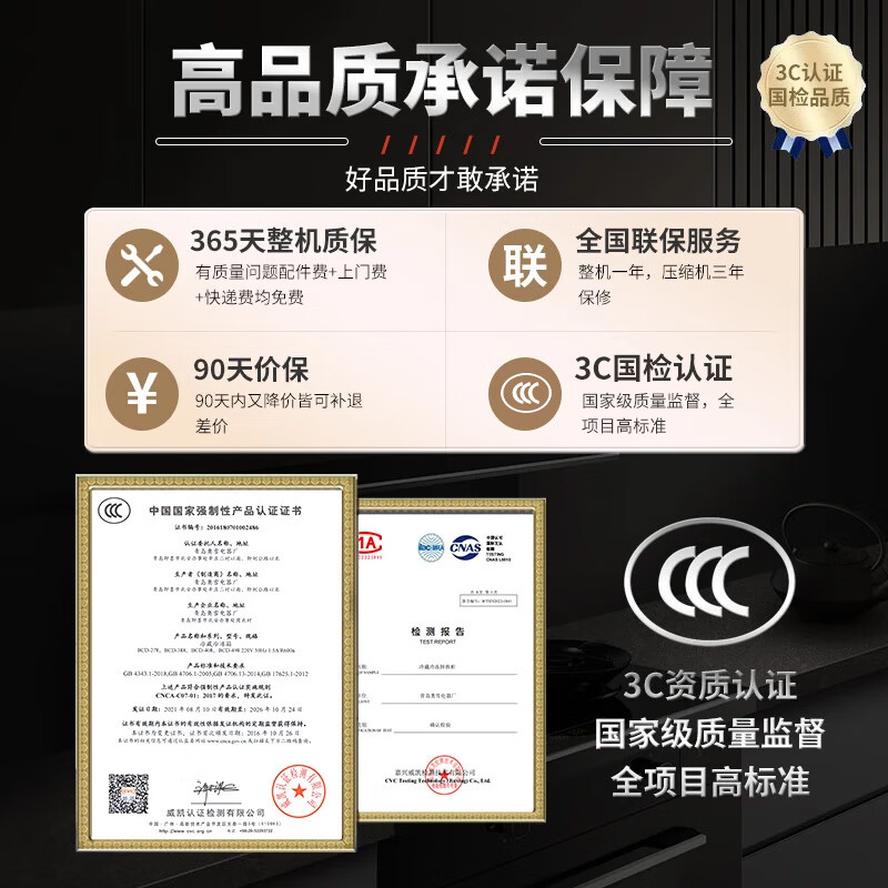 Xingao Snow Freezer Commercial Household Horizontal Freezer Large Capacity Refrigerated Freezer Display Cabinet Dual Temperature Commercial Large Capacity Freezer Commercial Large Freezer 1388 Single Temperature Intelligent Copper Tube Model (Length 2.16 Meters)