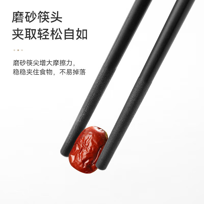 Daily miscellaneous small pieces of alloy chopsticks, mildew-proof, one chopstick per person, household grade, non-slip, high temperature resistance, no deformation, no slipping, 20 pairs of alloy chopsticks