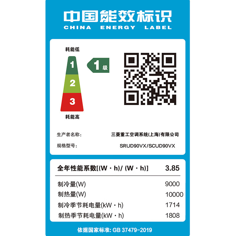 Mitsubishi (MITSUBISHI) heavy industry inverter air duct machine, one-to-one, first-class energy efficiency, large 1/1.5/2/3/4 unit unit, special frequency conversion UDV-X for restaurant and bedroom, UD series, large 3-horsepower, first-class energy efficiency SRUD75VX(A)