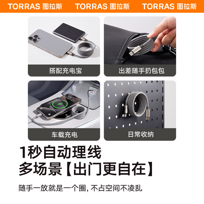 Tulas magnetic charging cable is suitable for Apple 16ProMax data cable iPhone16 fast charging cable 15 mobile devices dual TypeC port iPad tablet retractable storage sticker p to A head titanium original color iPhone15-16/iPad/notebook 1m