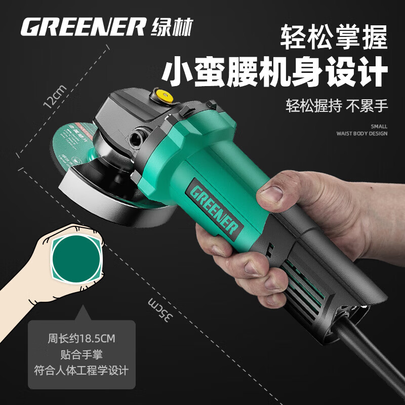 Green forest angle grinder 800w high power angle grinder cutting machine grinder polishing machine power tool