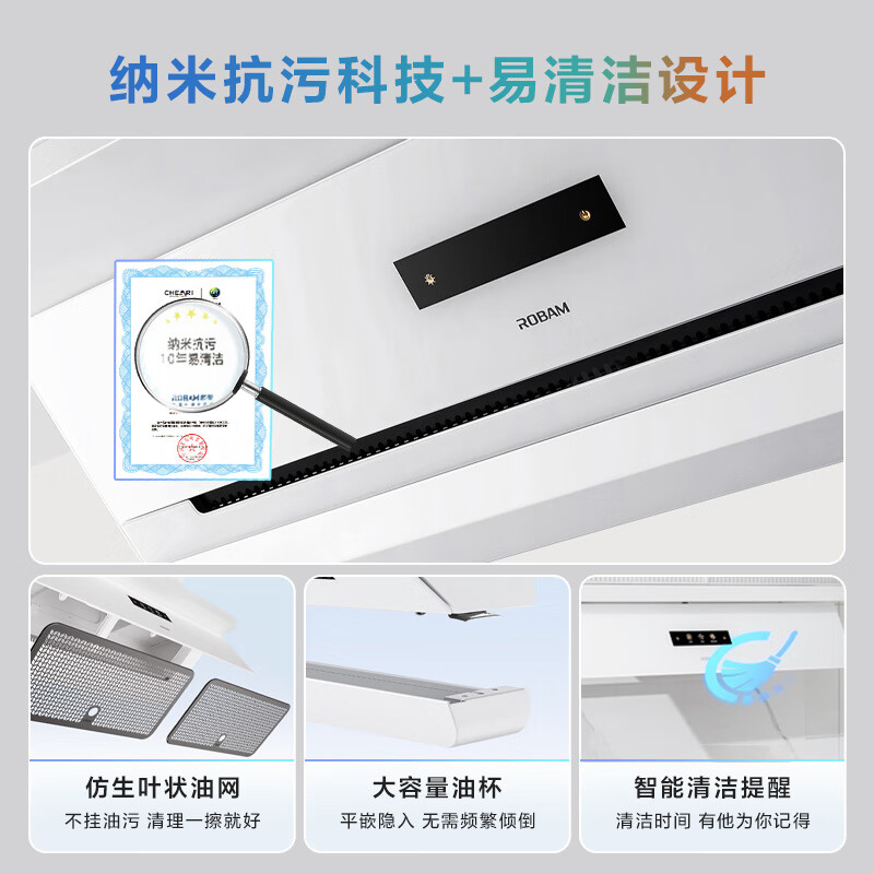 Boss suction range hood door-to-door installation top-side suction ultra-thin trade-in 29 large suction silent first-class energy efficiency salt series G2 white can be equipped with gas stove Mencius same style