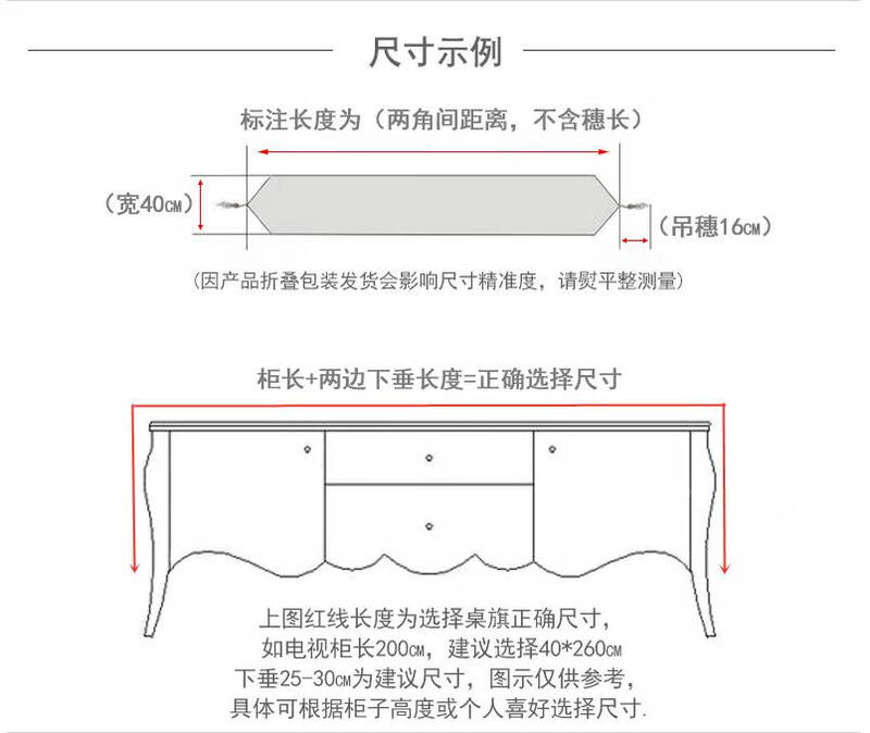Fantasy table runner light luxury high-end American retro TV cabinet tablecloth French shoe counter cloth dust cover cover cloth B81 classical gold 40* (suitable for cabinet length 40-55cm)