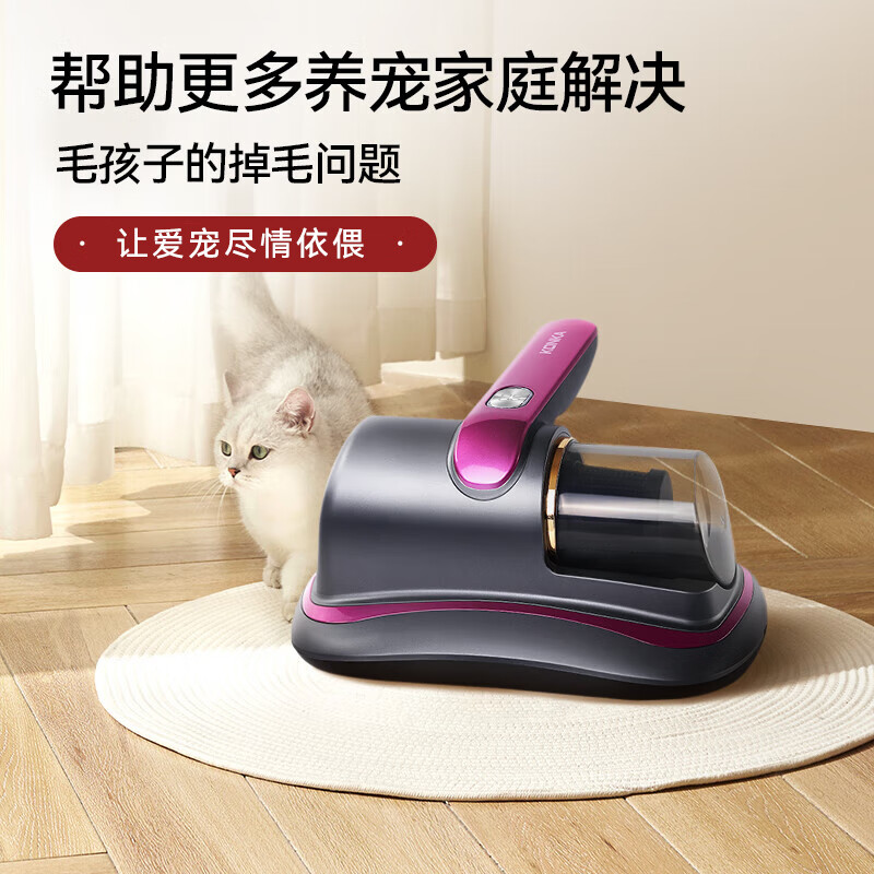 Konka Mite Remover Bed Sterilization Large Suction Wireless Pregnant Women and Infants Home Suction Cat Hair New Year Company Year-end Prize Professional Grade Ultraviolet Vacuum and Mite Removal All-in-One Machine 10,000pa Suction Power丨99% Mite Removal Rate丨Purple K1