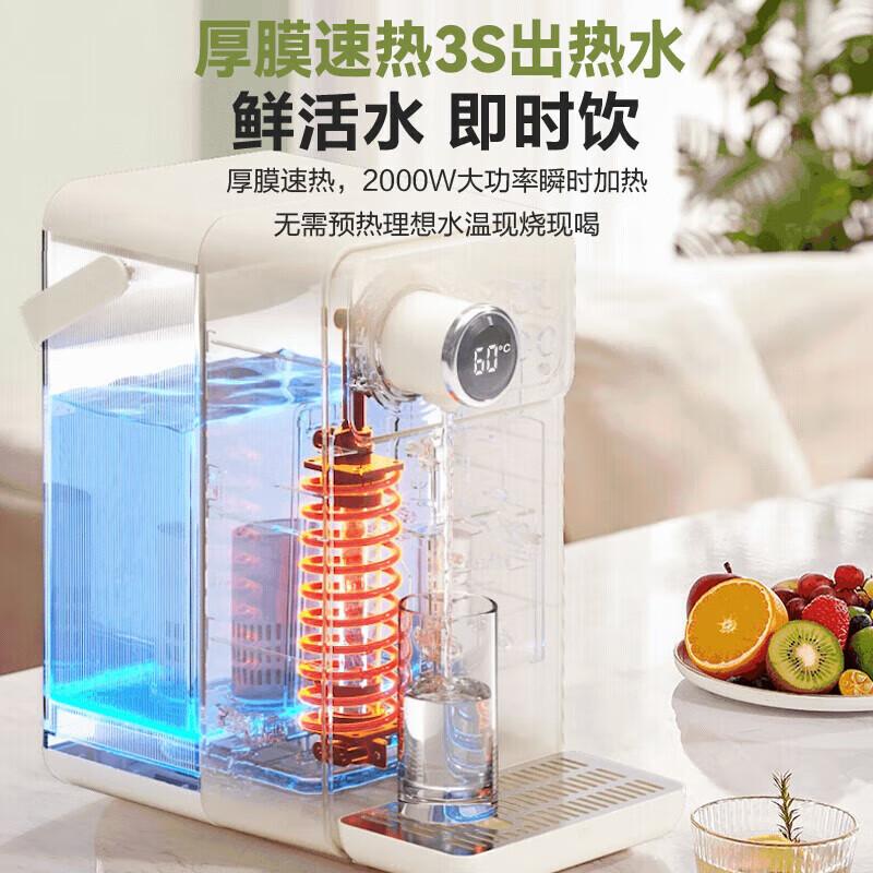 SUPOR instant hot water dispenser 1S instant hot household desktop small all-in-one installation-free desktop direct drinking machine mineralized milk electric kettle SW-JR30T06