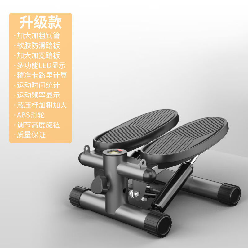 Xulin German stepper home fitness female weight loss artifact leg slimming machine in-situ mountaineering pedal machine small sports equipment upgraded black stepper + warranty NN