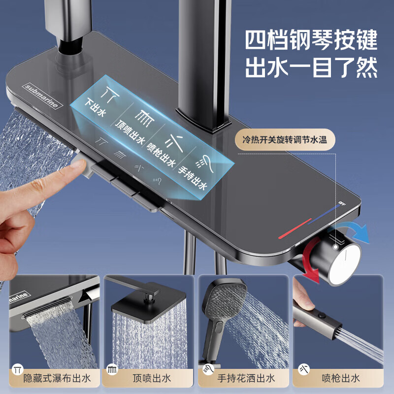 Submarine shower set piano button supercharged spray gun brass body handheld shower liftable storage table cream style gun gray four button large top spray HS8407H