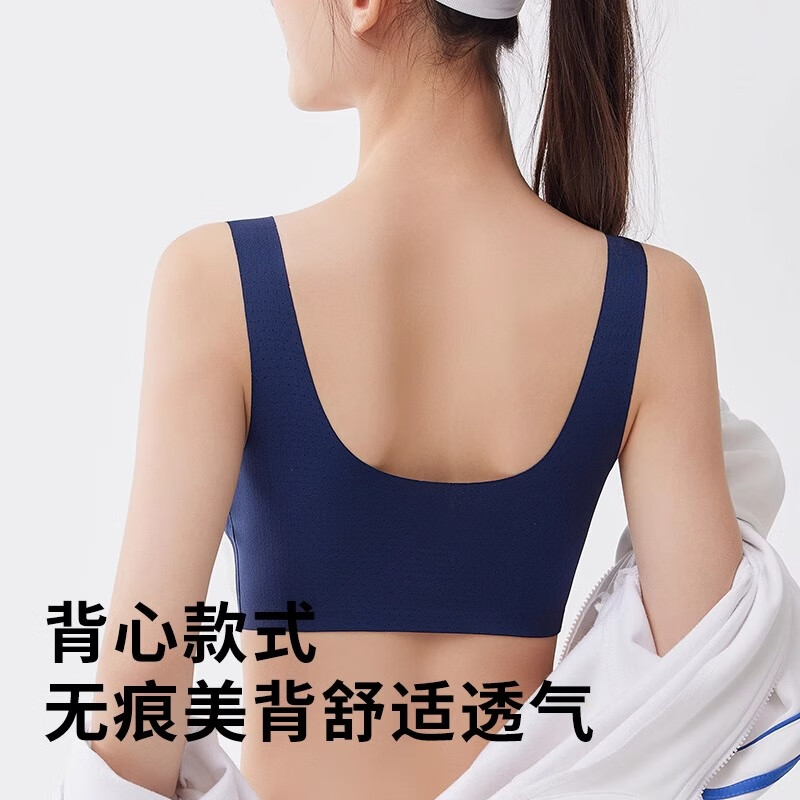 Tingmei Silk Antibacterial Girls' Bra Sports Bra Shockproof Lifting Developmental Early High School Students Fixed Cup White M