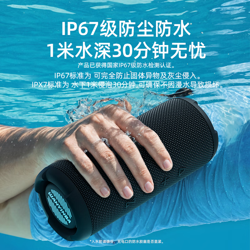 WANYINBA M9 Bluetooth speaker 40W high volume subwoofer outdoor waterproof camping portable bicycle riding car home computer high-quality speaker gray long-life version