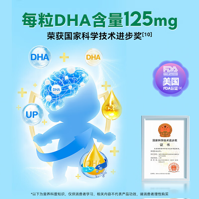 Ecoxin dha algae oil limited gift box for children and students as a gift DHA*3+vitamin ad*2+lutein*1