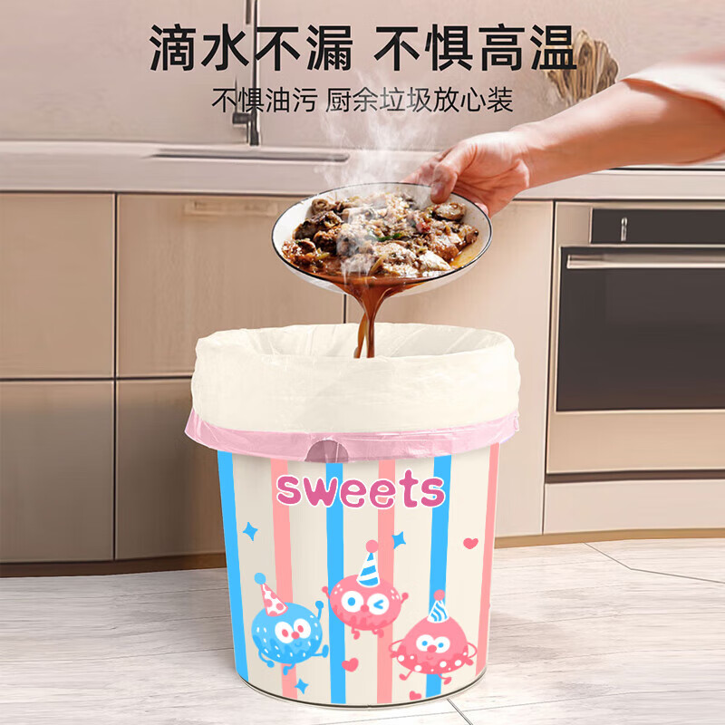 Garbage bag thickened household portable extra thick extra kitchen waste kitchen special large small mugwort scented drawstring colorful bean drawstring 1 roll 30 pieces in total