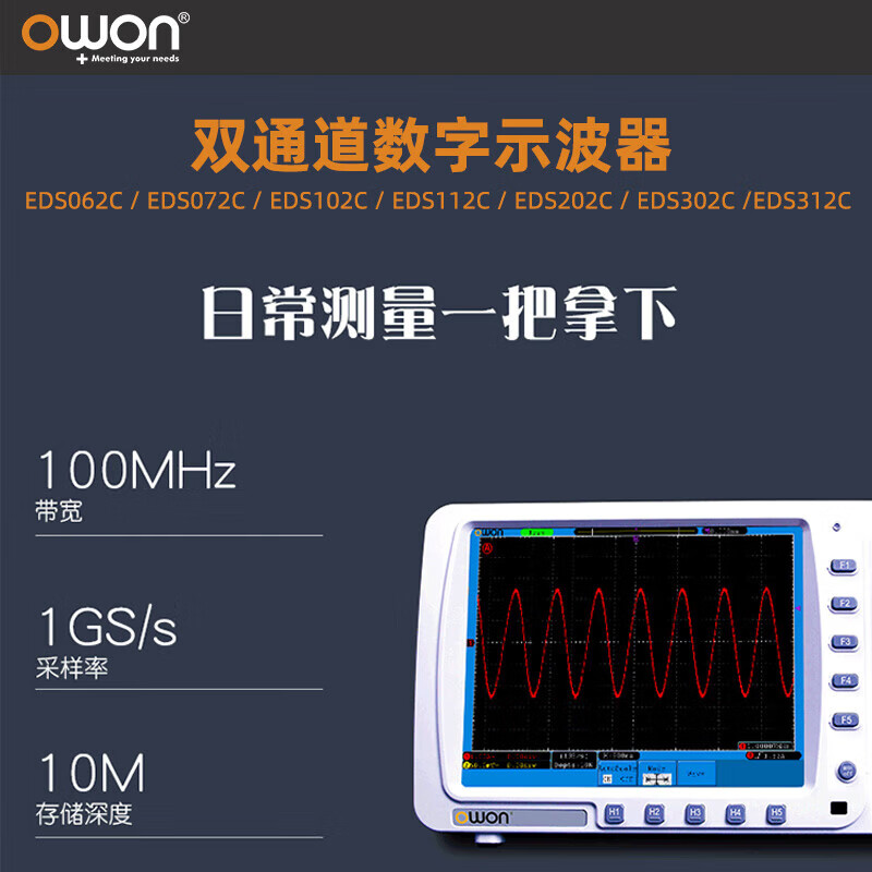 Owon Lilliput dual-channel digital oscilloscope EDS-C series waveform recording, dual waveform calculation, current measurement EDS062C (60M 500MS/s)
