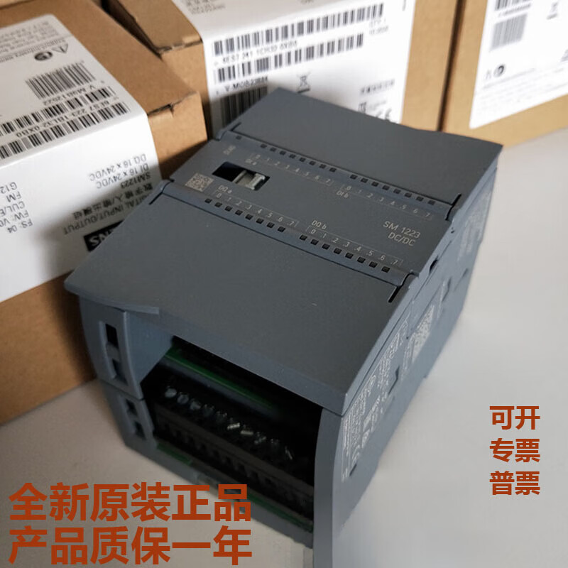 Ximen's new 6ES7231 6ES72314HD/4HF/5ND/Q/PF/PD320XB0SM 6ES7231-5QD32-0XB0