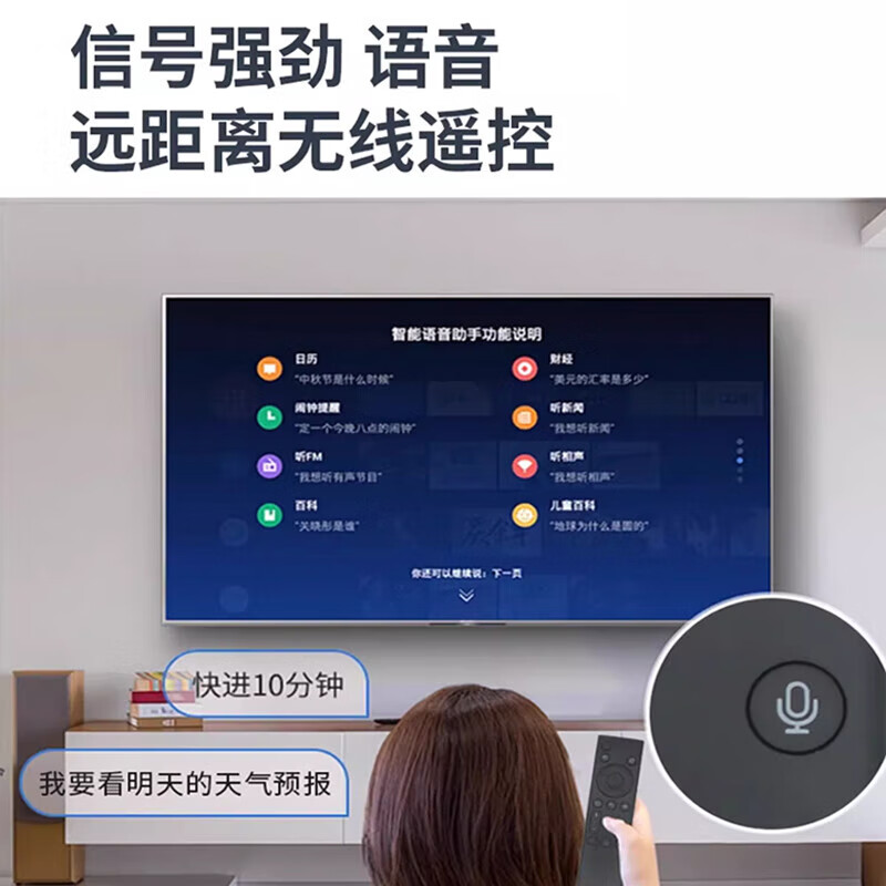 CYU is suitable for Skyworth TV remote control, universal skyworth cool TV, no need to set up, direct use YK-6800J infrared model, original quality