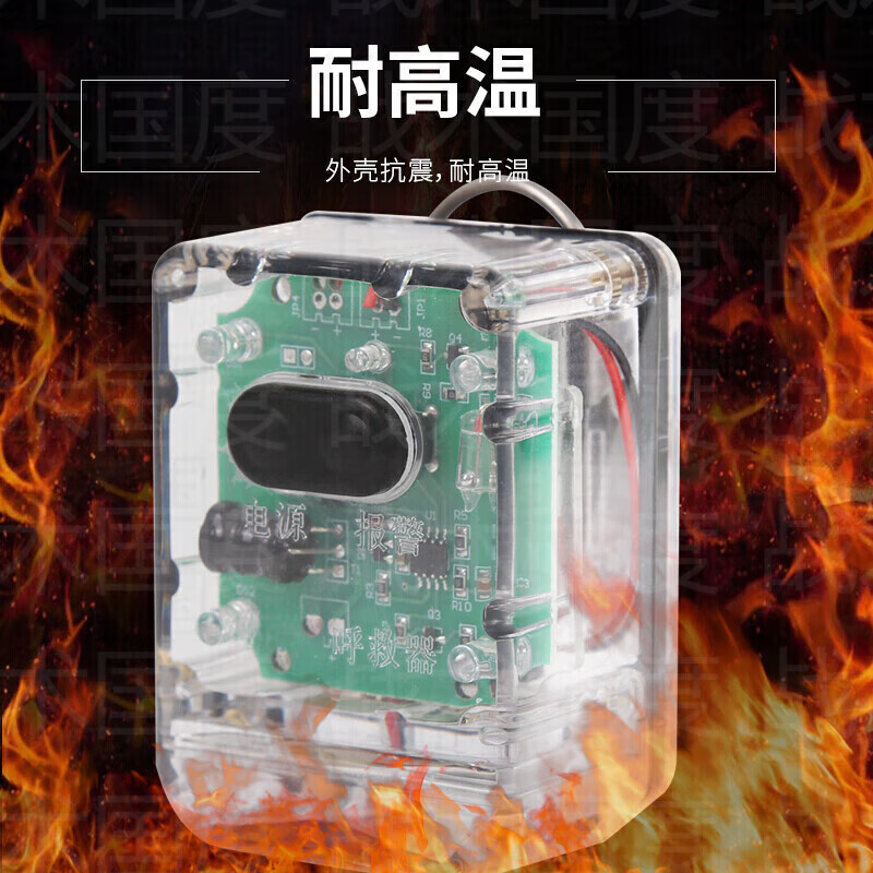 Tactical Nation Firefighter Calling System with Directional Light Alarm Device Fire Sound and Light Alarm (Standard Battery Model)