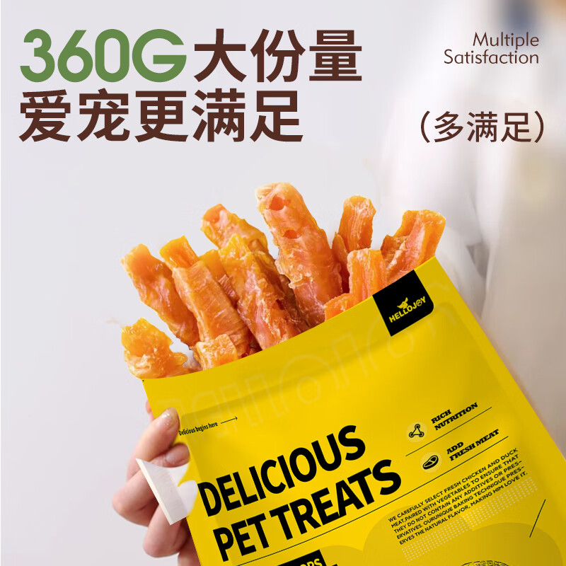 HELLOJOY Dog Snacks Chicken Breast Rolls Sweet Potato Chicken Jerky Teddy Snacks Dog Training Reward Chicken Wraps French Fries 360g