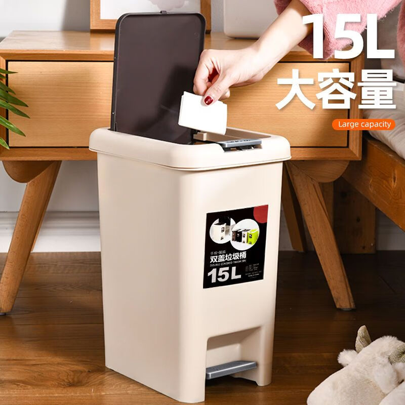 Trash can, large household extra-large foot-operated bathroom, living room, bedroom, kitchen, special garbage can for toilet with lid, 8L double-open type, brown, one size fits all