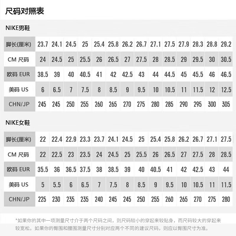 Nike NIKE men's football shoes MSF10Academy professional training sneakers FQ8329-301 light blue gray 42