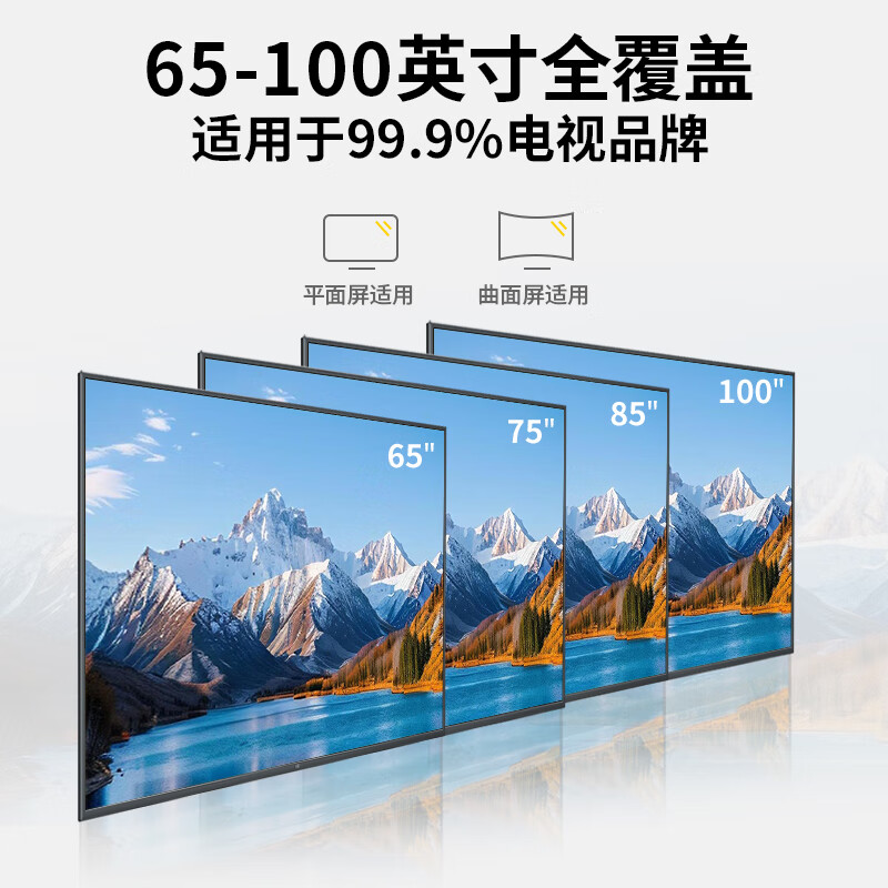 ProPre TV mount (32-100 inches) TV retractable bracket TV rotating bracket wall mount suitable for Skyworth Samsung Konka Hisense TCL, etc. 65-100 inches powerful six arms丨tilt adjustable