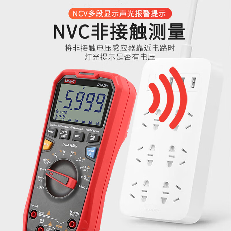 UNI-T digital multimeter intelligent anti-burn multimeter high-precision household voltmeter electrician special ammeter UT61D+ can measure temperature/large capacitance