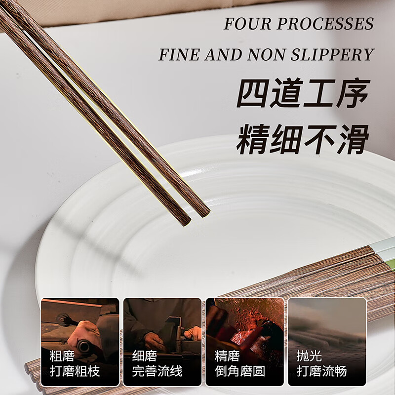 TREEJACK chicken wing solid wood inlaid chopsticks for restaurants, home paint-free, wax-free, anti-slip, anti-scalding, mildew-proof, one person, one chopstick, serving serving chopsticks