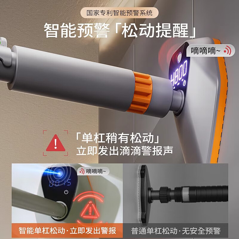 Boshujian horizontal bar indoor pull-up device household horizontal bar fitness equipment push rod boom fitness device