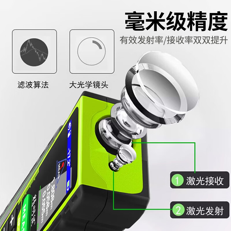 Smart Mouse Laser Distance Meter Outdoor Green Light Handheld Infrared Measurement Ruler Electronic Ruler Bluetooth CAD Drawing Room Measurement Color Screen Model 60 Meters + Bluetooth + Voice