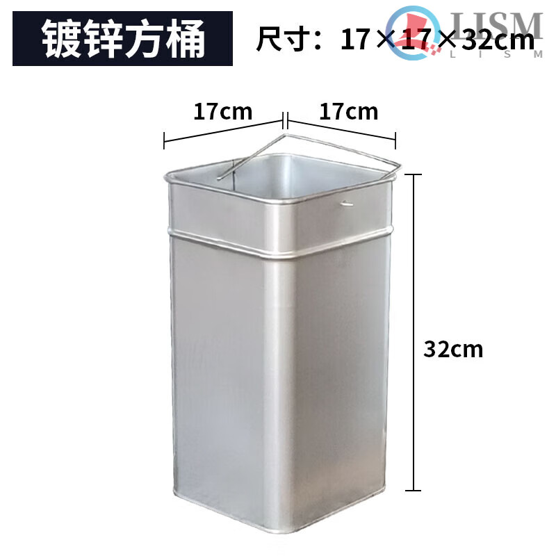 Customized iron sheet stainless steel indoor and outdoor large-capacity trash can liner peel box galvanized round square special-shaped inner bucket galvanized square bucket 17 17 32