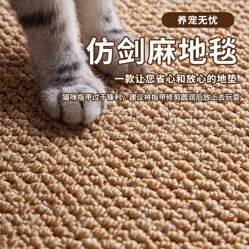 Yijian anti-cat scratch Japanese-style carpet bedside blanket living room sofa bedroom room bedside bay window studio floor mat for photo taking camel 80*120cm