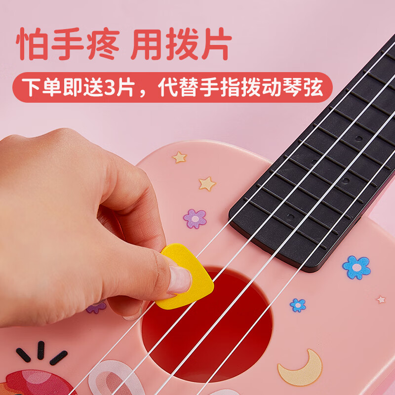 Maegu Ukulele children's beginner four-string guitar student musical instrument holiday gift