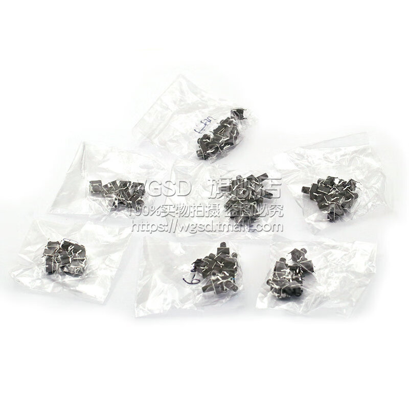 Dafurui 6*6*5MM key button micro touch switch small copper feet four feet 4 feet vertical in-line patch induction cooker copper feet high temperature resistant 6*6*5MM key button micro motion patch (50 pieces)