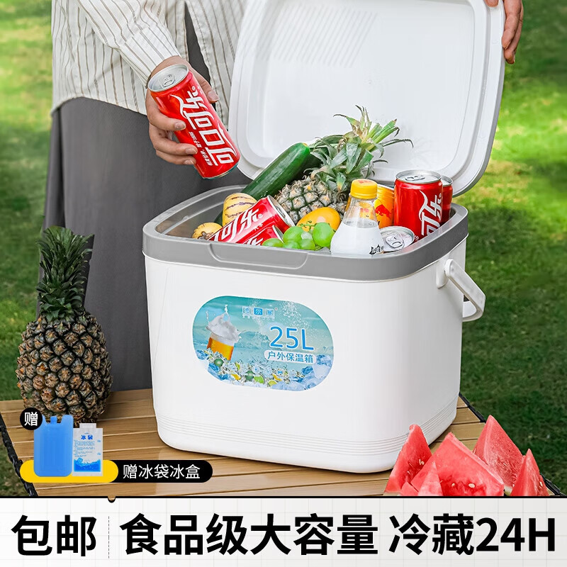 Insulation box ice refrigeration 72-hour stall outdoor car travel fresh-keeping portable refrigerator household ice bucket //. White 5 liters