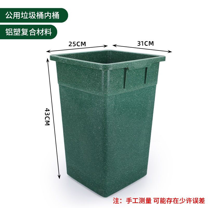 Trash bin liner, square outdoor peel box inner barrel, square trapezoidal aluminum plastic inner barrel, outdoor round barrel without lid, square barrel 25*31*43 high