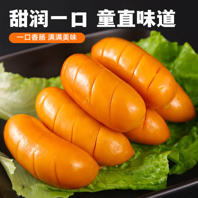 Shuanghui Corn Dog Sausage 40g*16 pieces Ham Sausage Snacks Sausage BBQ Camping Fast Food Travel