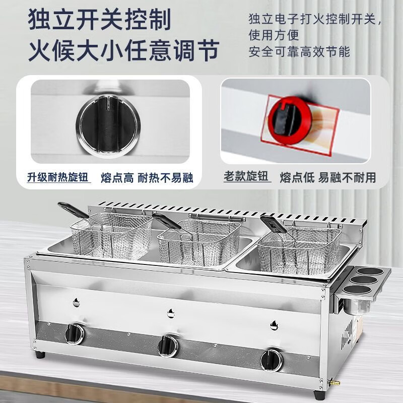 Tongbei gas fryer, commercial stall, gas liquefied gas fryer, Oden fried dough sticks, fried chicken and potato tower, fried skewers and noodles, commercial fryer, frying machine, high-quality double cylinder, oil temperature gauge, double frying blue, pot thickness 0.8