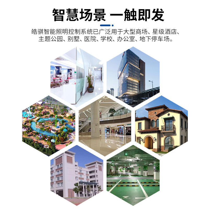 Intelligent lighting control module 485 communication 12-loop 16A light controller time-controlled longitude and latitude switch 4-way time control module 16A HQ100-SK4/16