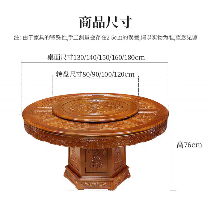 Macron Guangdong Foshan all solid wood dining table antique carved gold rosewood large round table with turntable for 10 people, walnut color, free turntable + tempered glass, 2.0 meters, 1 table + 12 elephant head chairs